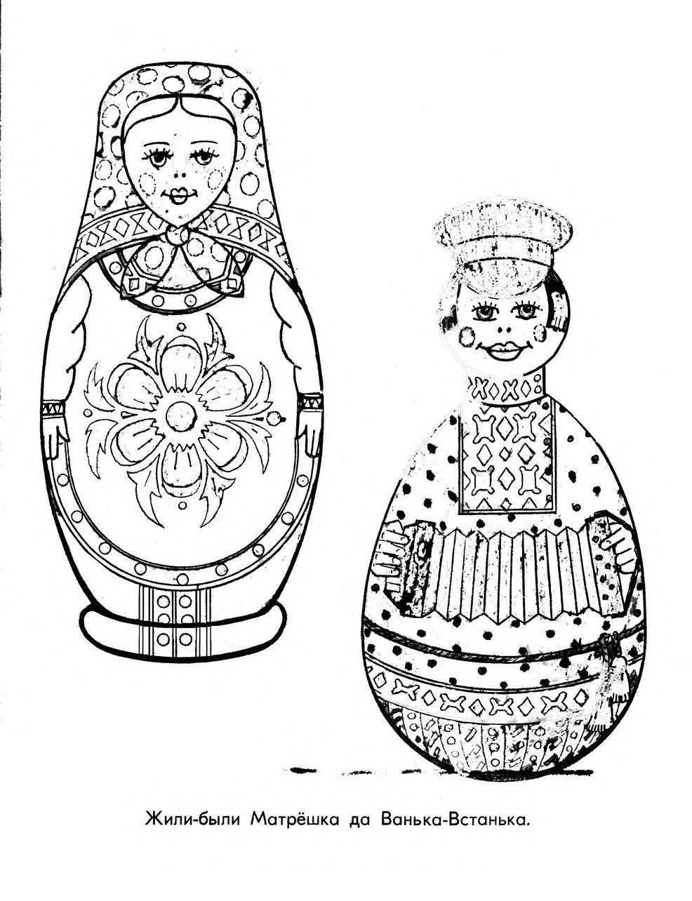 Национальный костюм марийцев рисунок