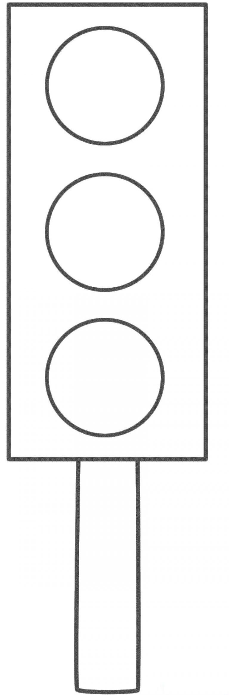 Трафарет светофора для детей