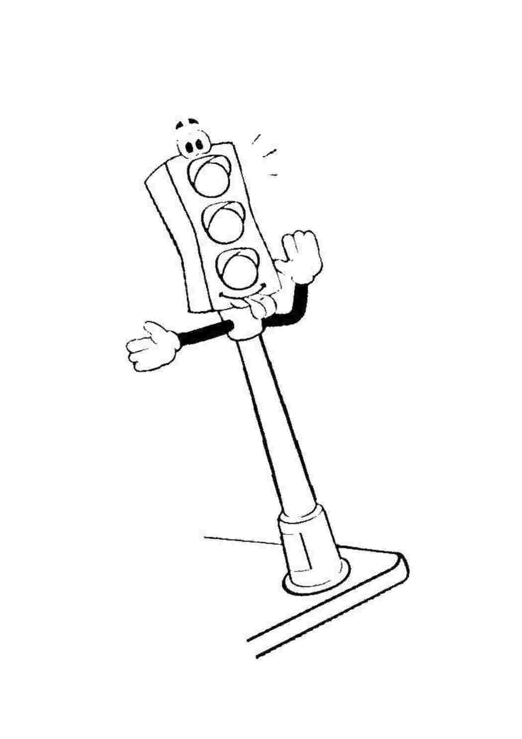 Сигналы светофора для малышей