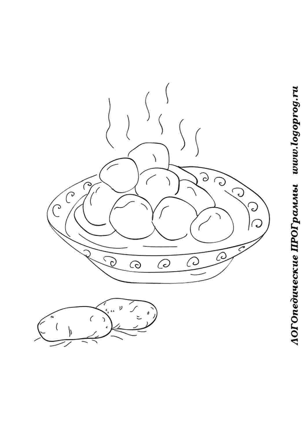 Картофельное пюре раскраска