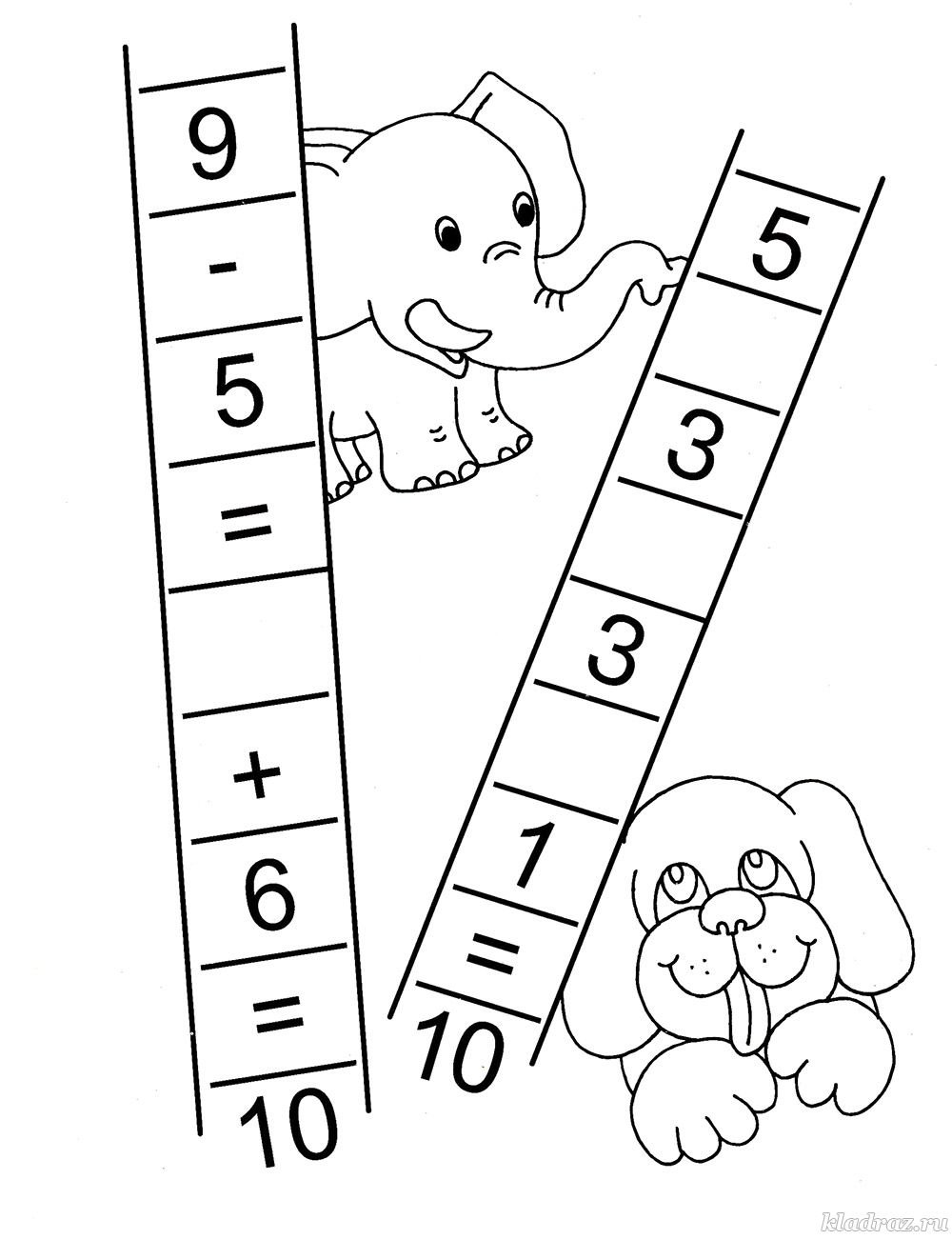 Задания для детей кроссворд