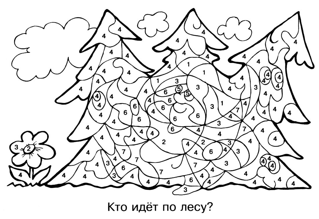 Математические Цепочки для дошкольников