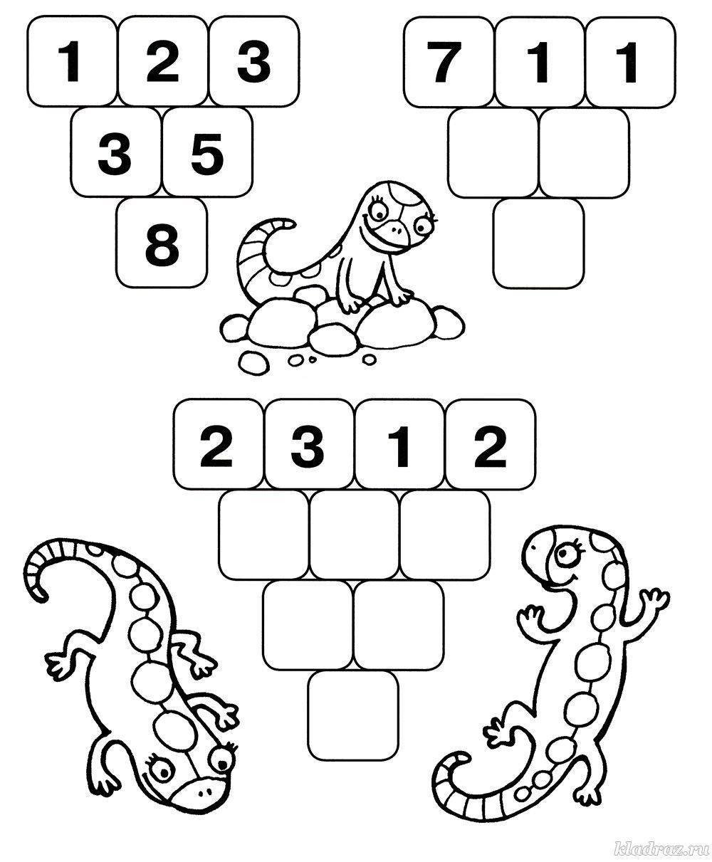 Задания головоломки для детей