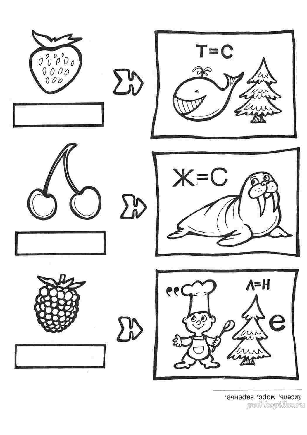 Кроссворды для детей