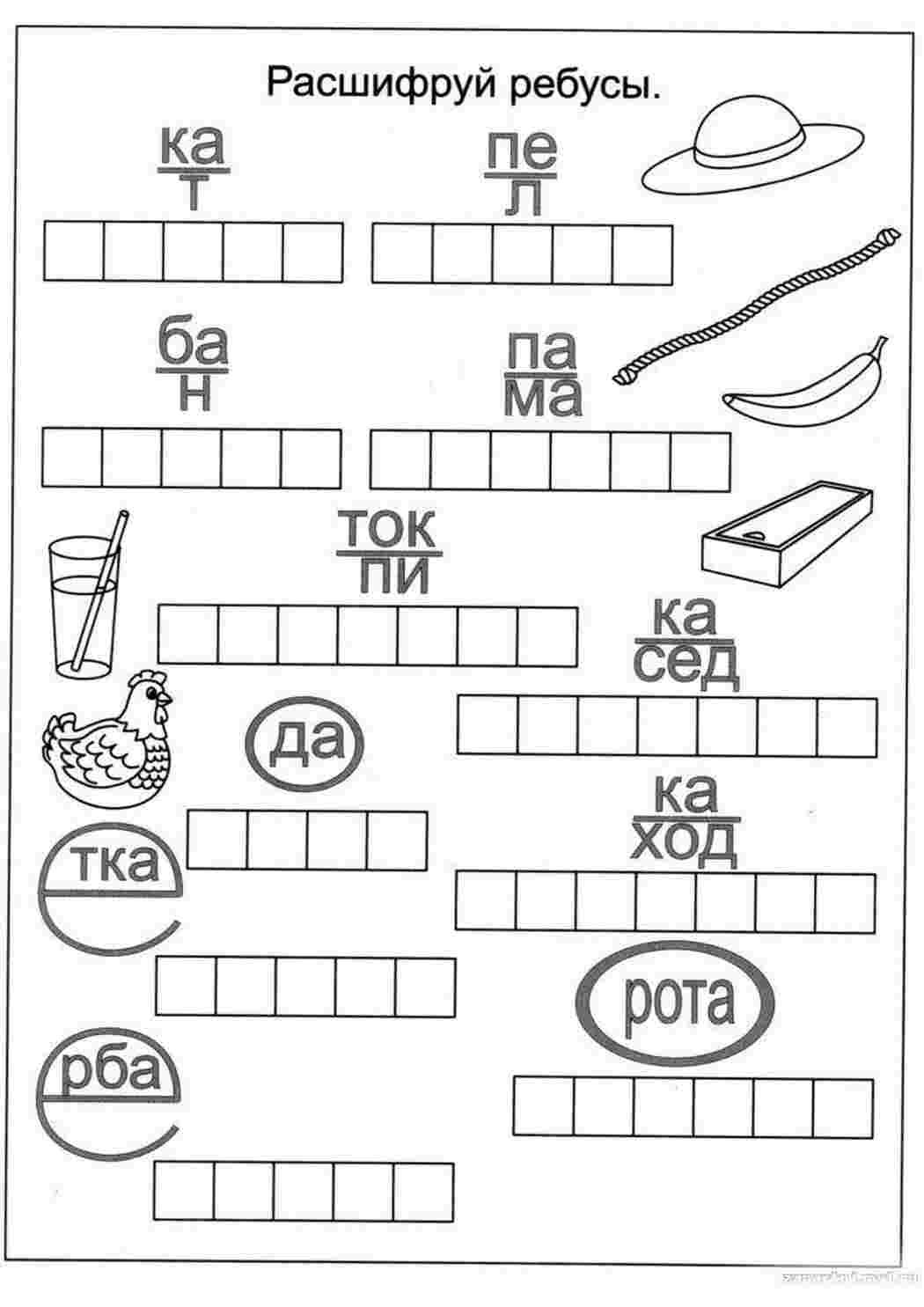 Раскраска про цифоркам