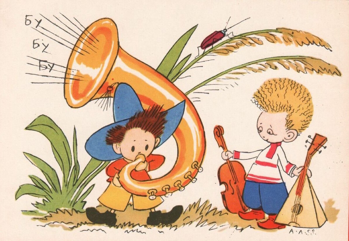 Незнайка в Солнечном городе Незнайка и волшебник