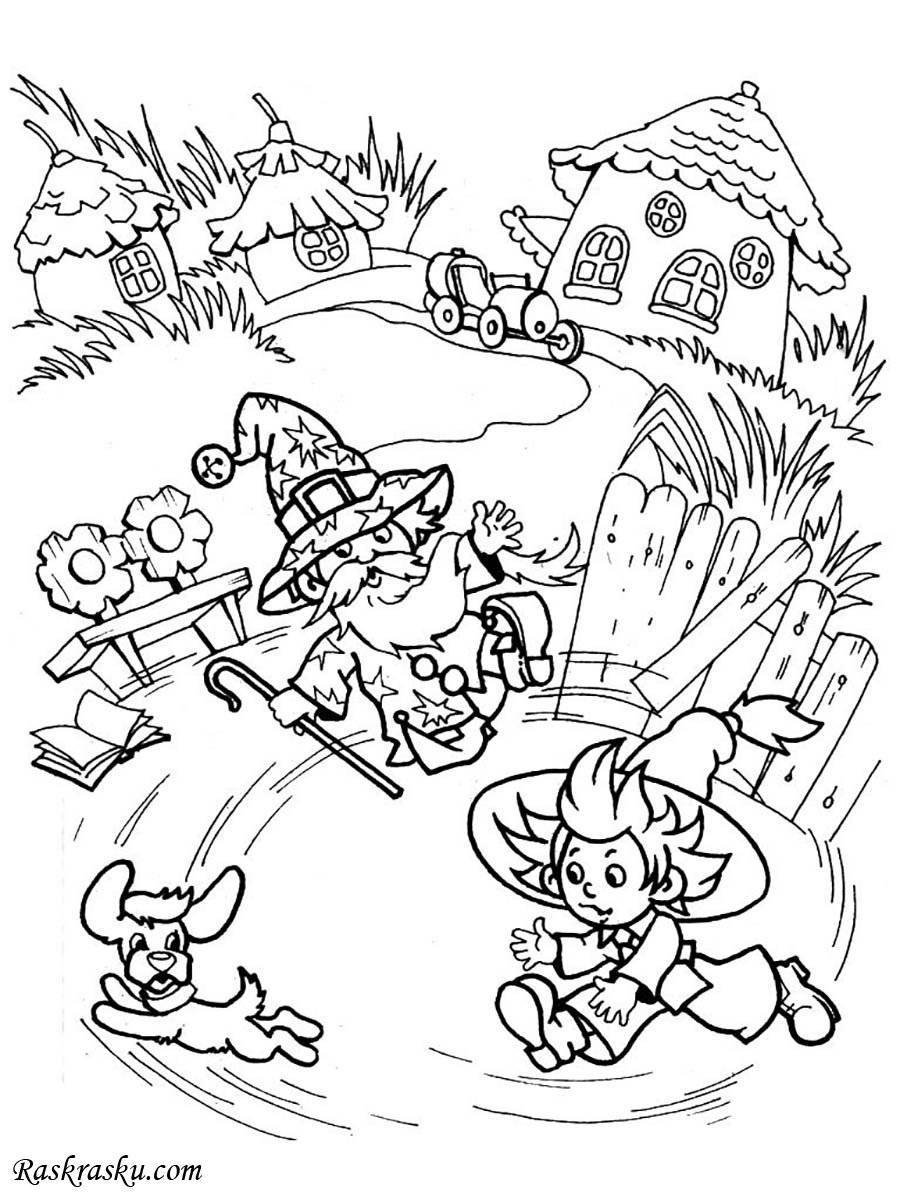 Незнайка Знайка Пилюлькин