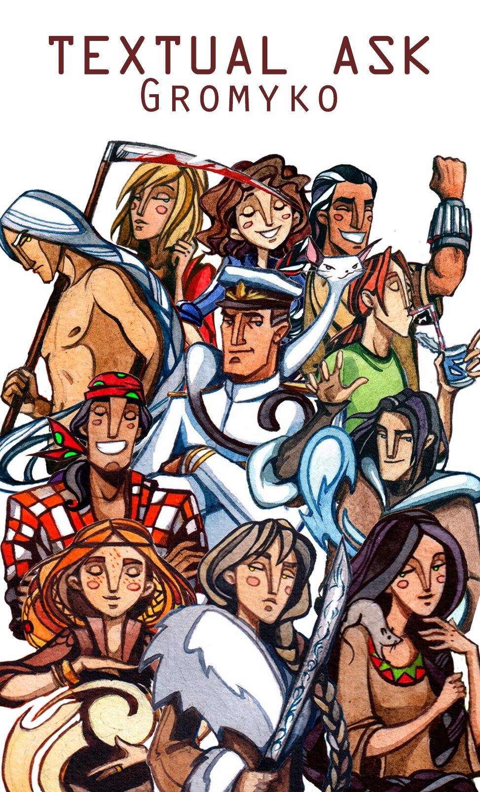 Космоолухи трикси