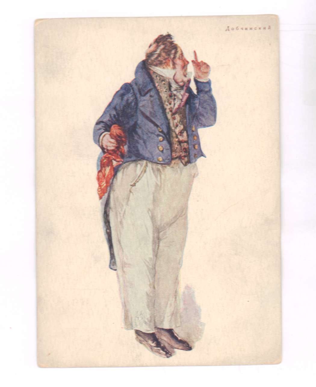 Художник Дмитрий Николаевич Кардовский. Декабристы.