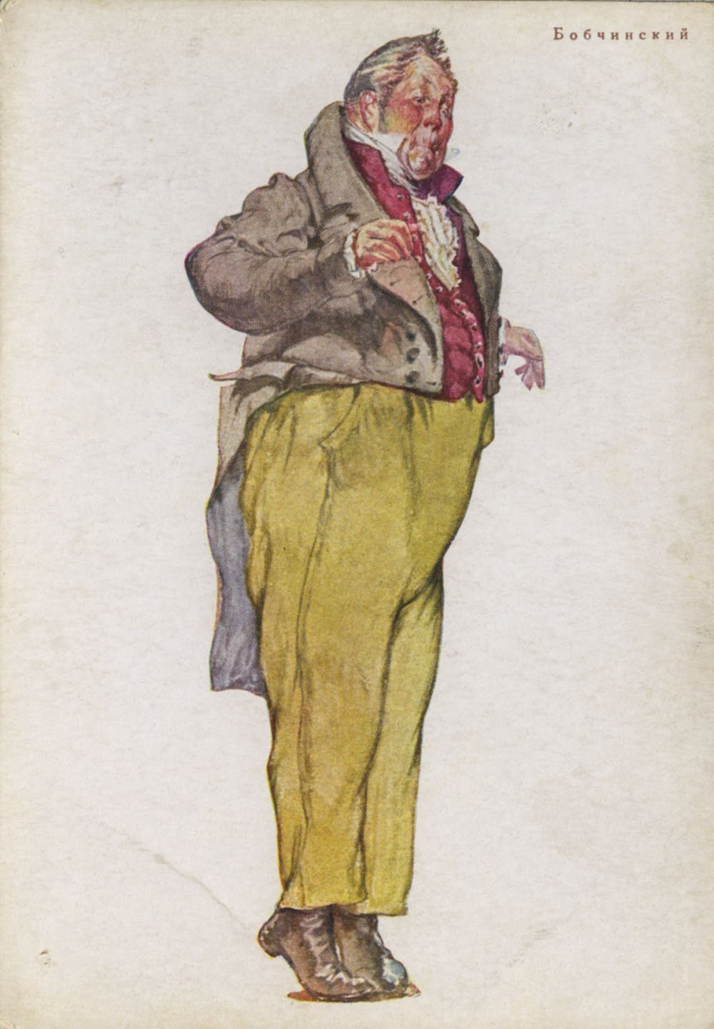 Федор Андреевич Люлюков Ревизор