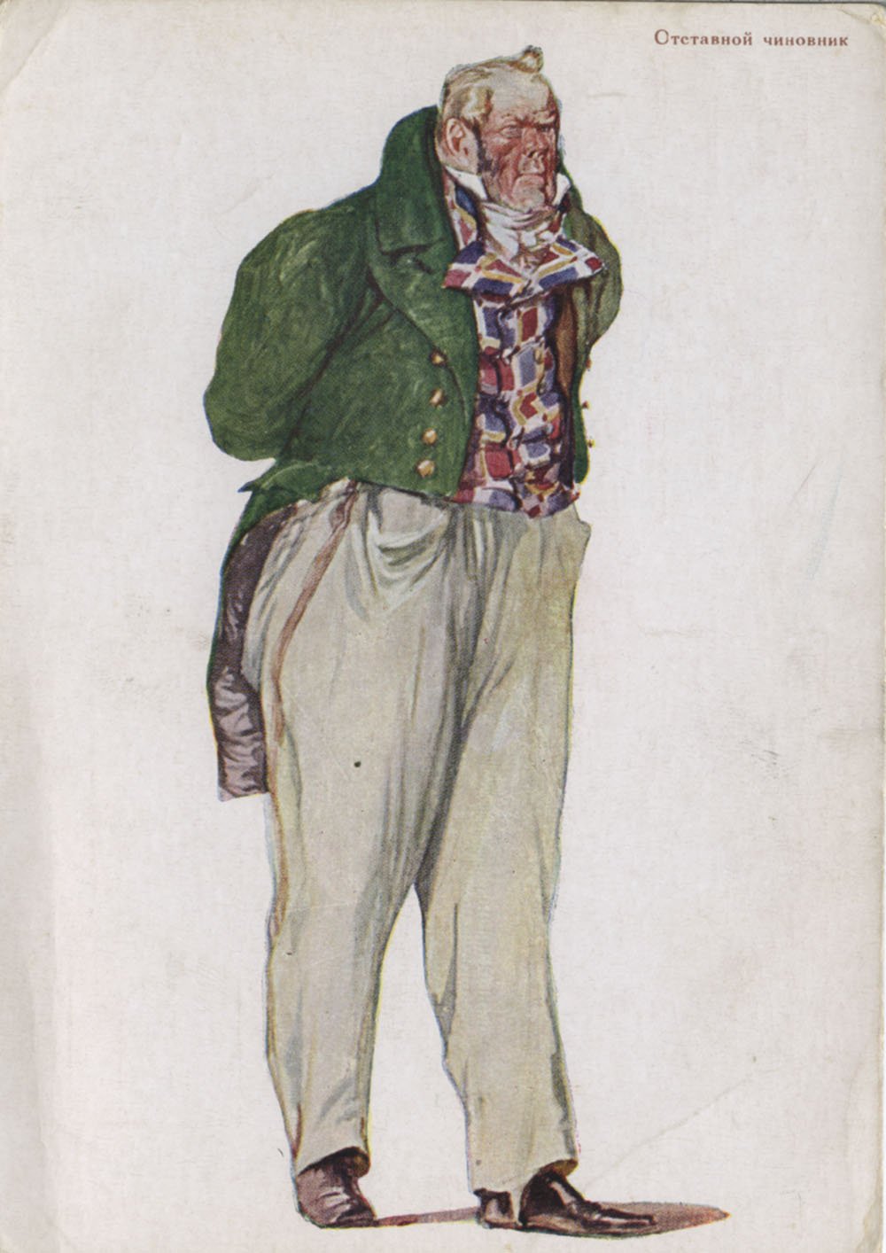 Кардовский Дмитрий Николаевич картины