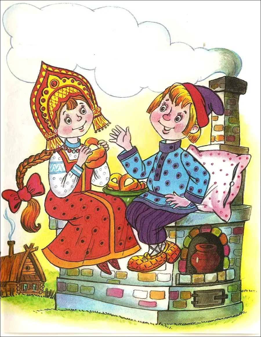 Емеля на печи и Несмеяна