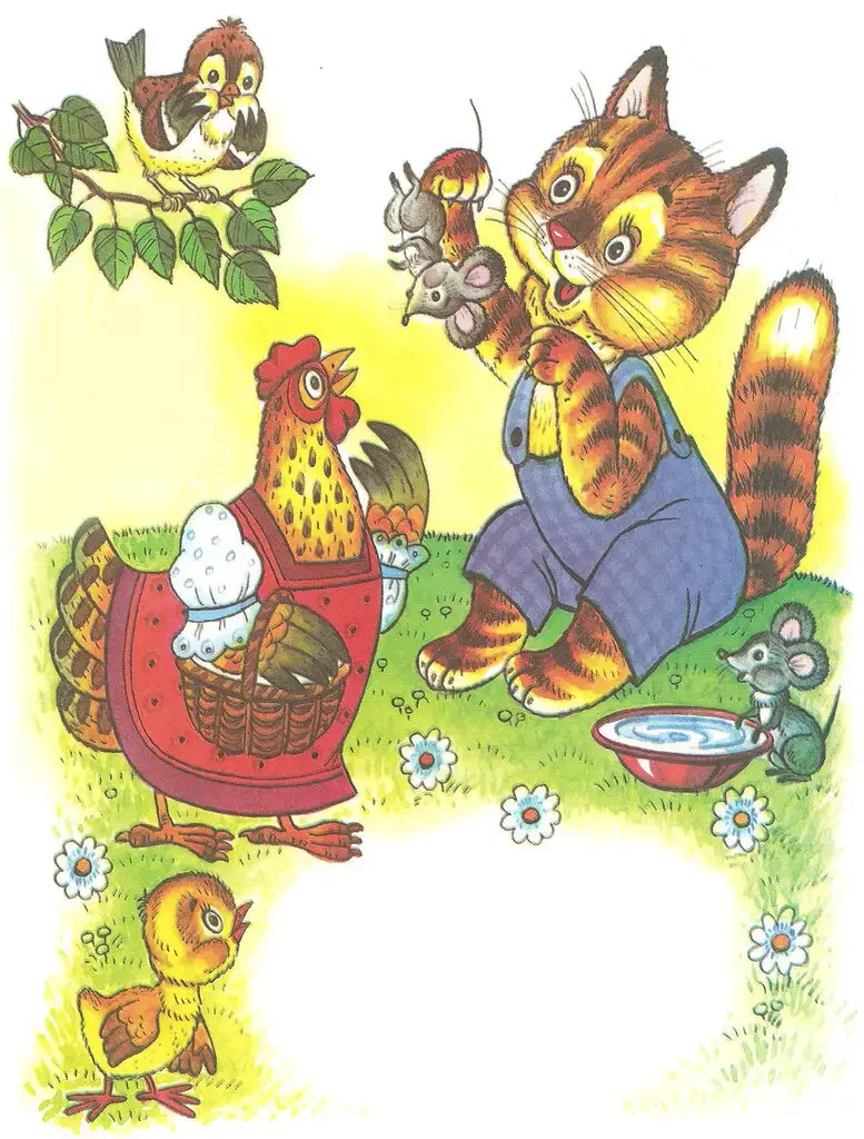 Загадка про кошку