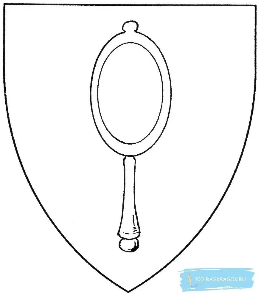 Зеркало раскраска