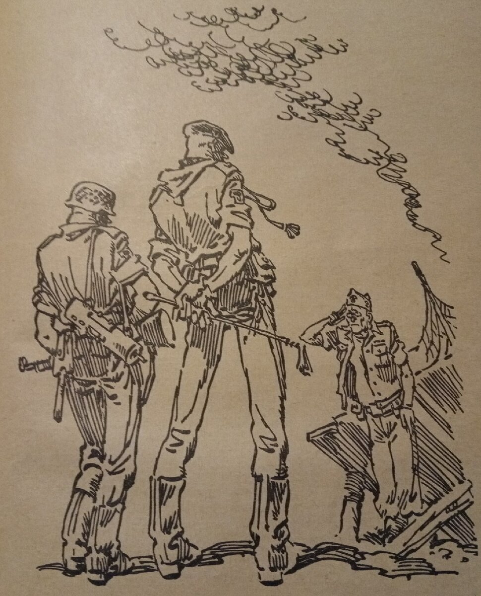 Парень из преисподней Стругацкие