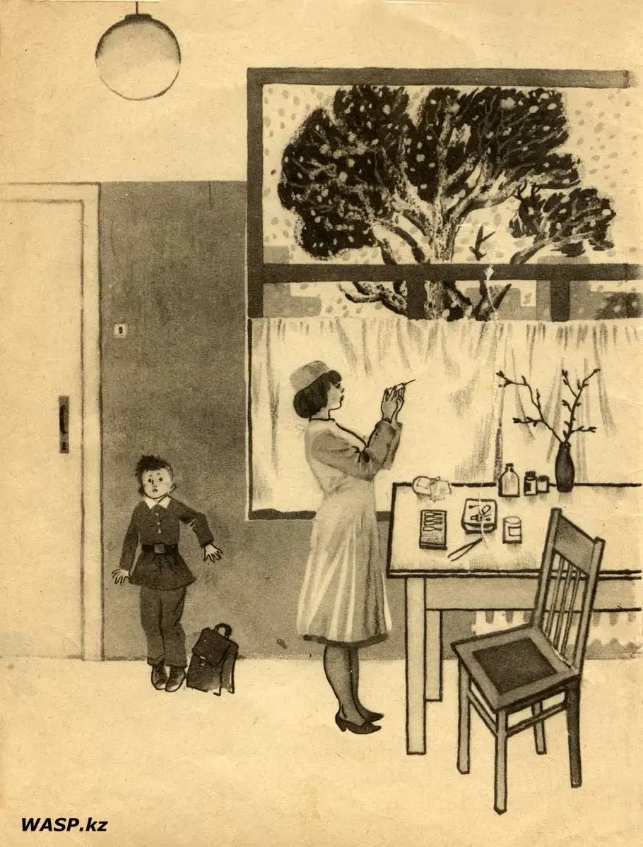 Вакцинация раскраска