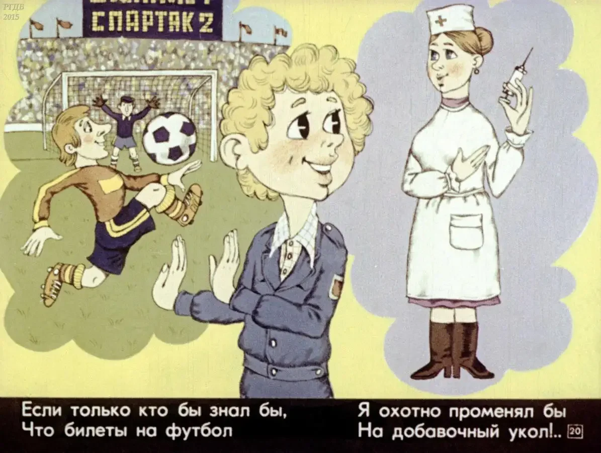 Раскраска прививка для детей