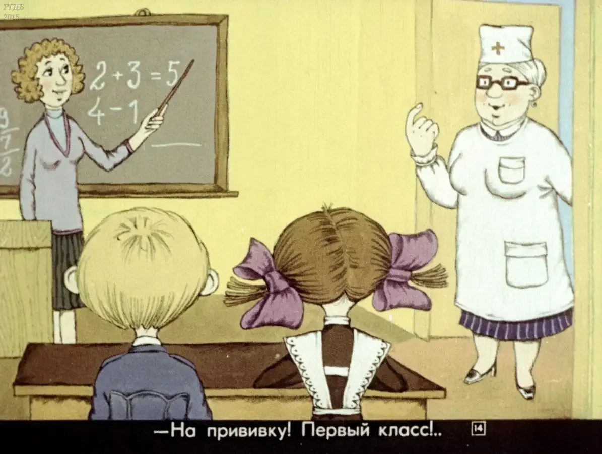 Раскраска милый доктор