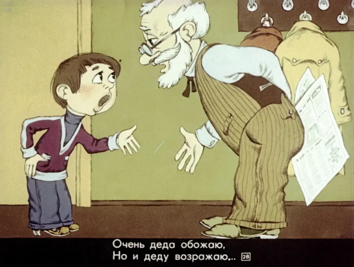 Иллюстрация к стихотворению Михалкова дядя Степа