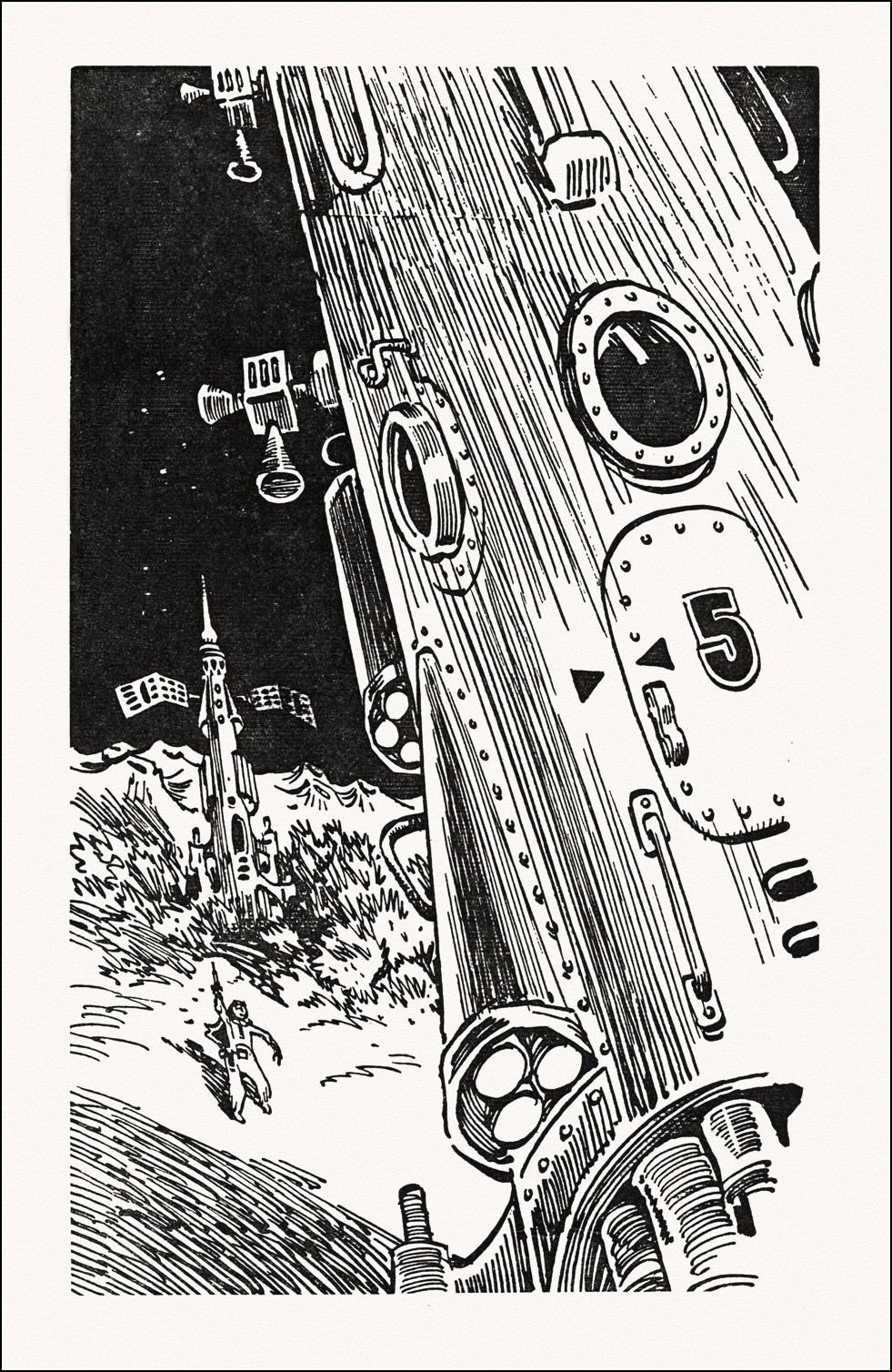 Путешествие Алисы три капитана