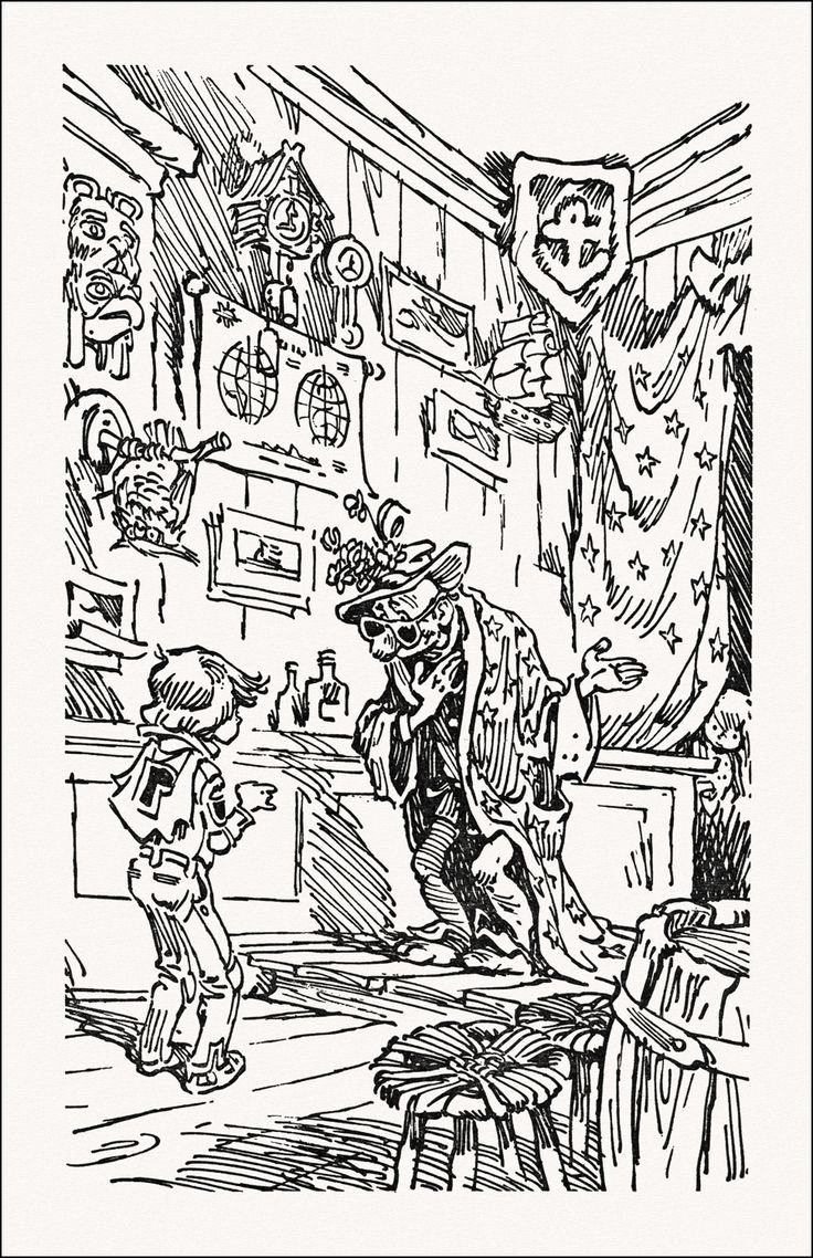 Кир Булычев Мигунов