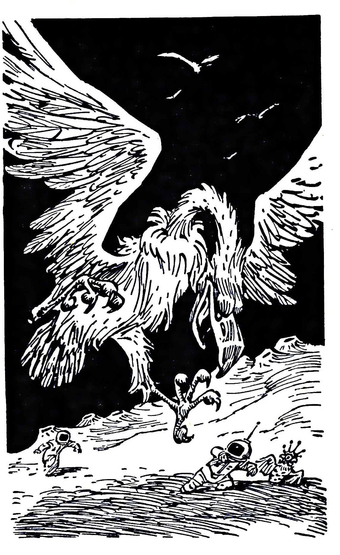 Евгений Мигунов иллюстрации Алиса