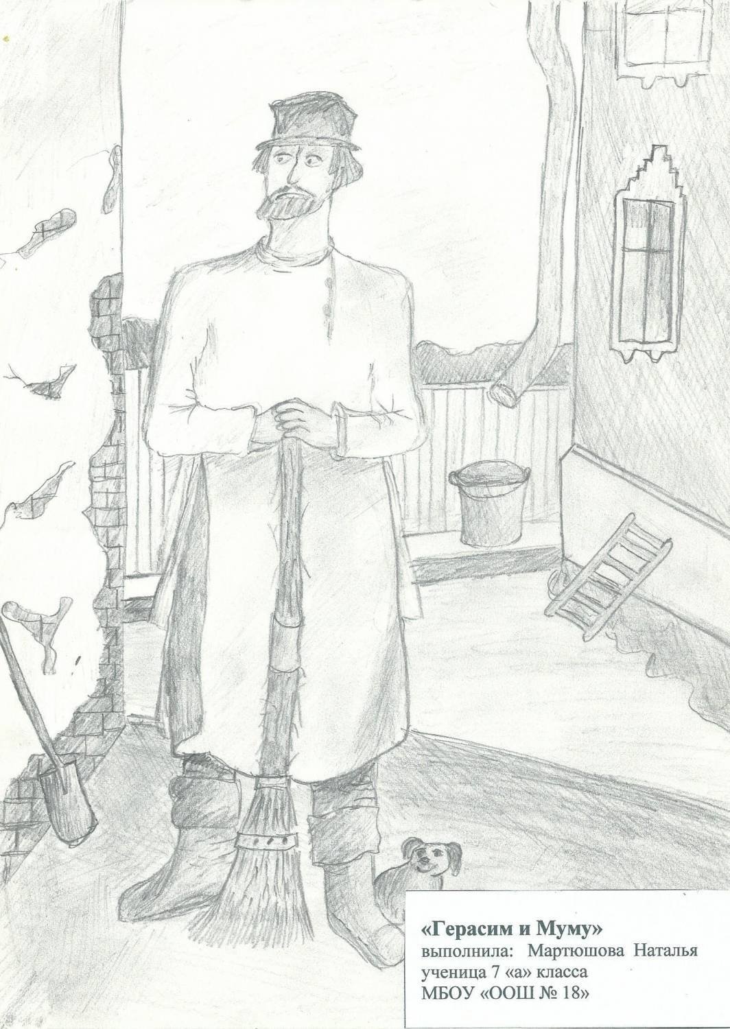 Лодка иллюстрация