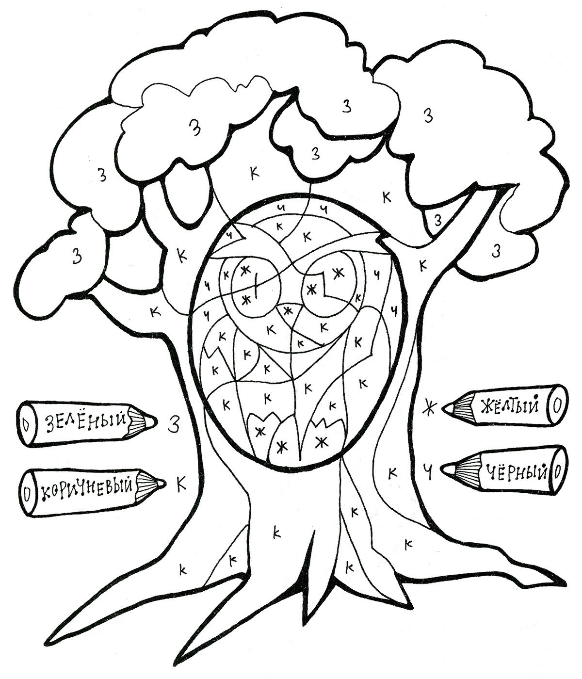 Лепестки с заданиями