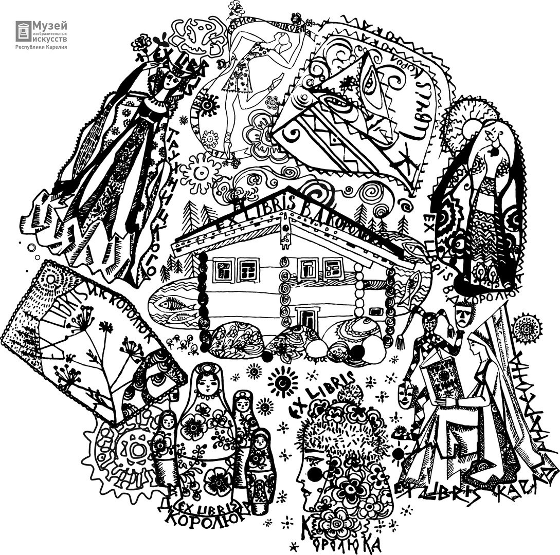 Карелия открытка