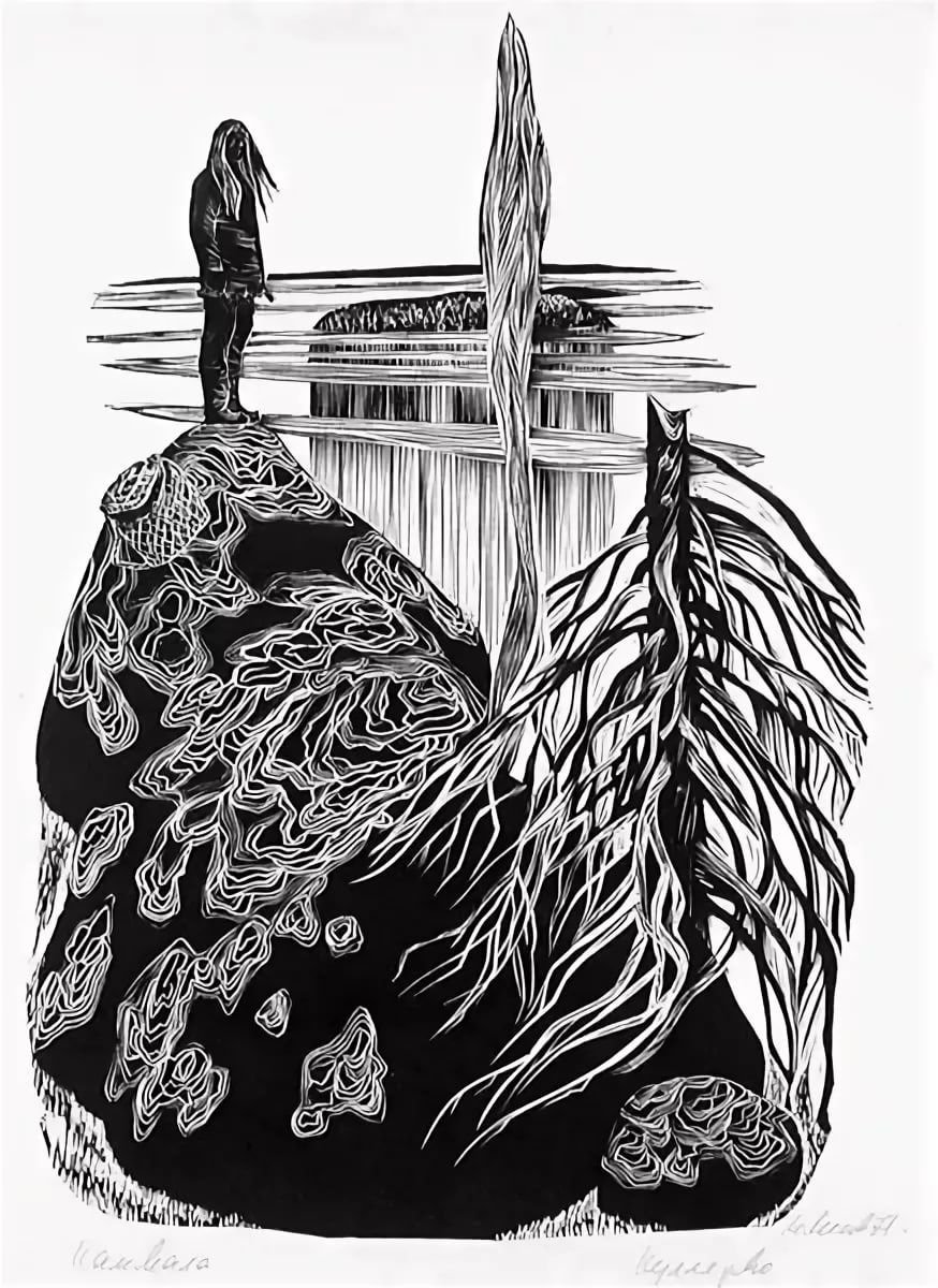 Эпос Калевала кузнец