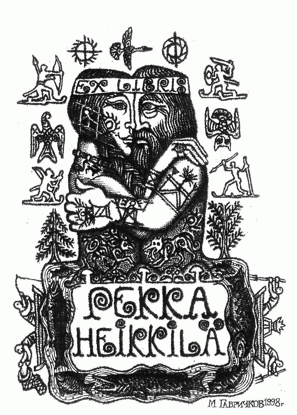 Про золотое солнце и серебряный месяц диафильм