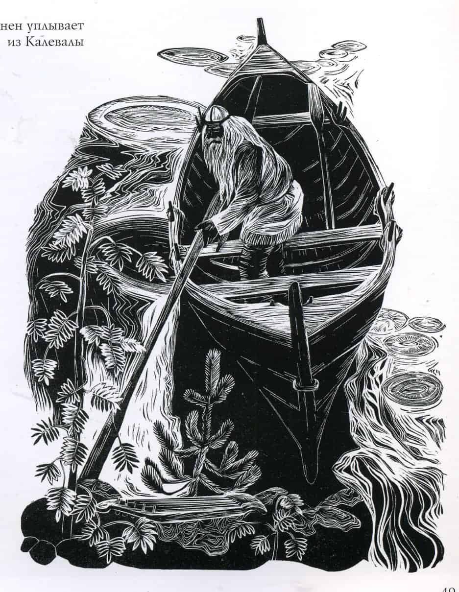 Экман раскраска