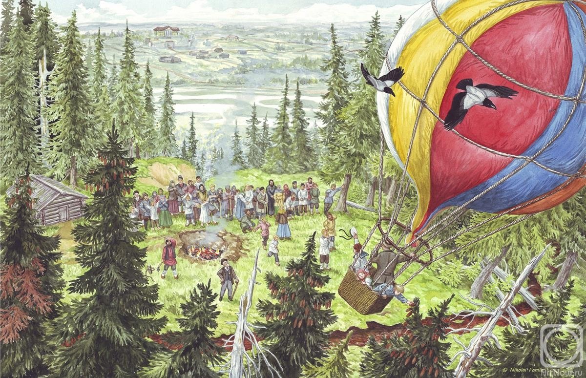 Николай Фомин художник