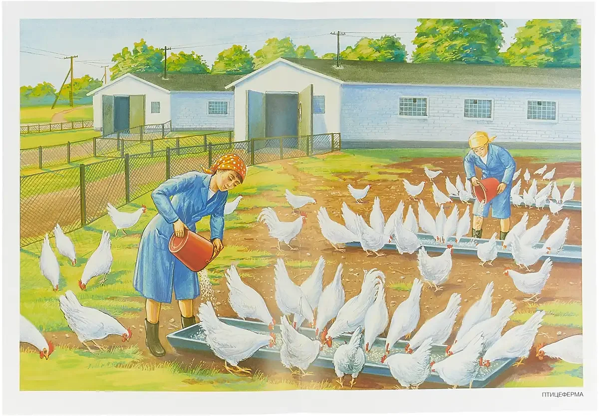 Картина в.м.Каратая "на ферме"