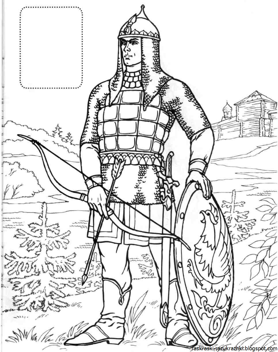 Раскраски. Воины