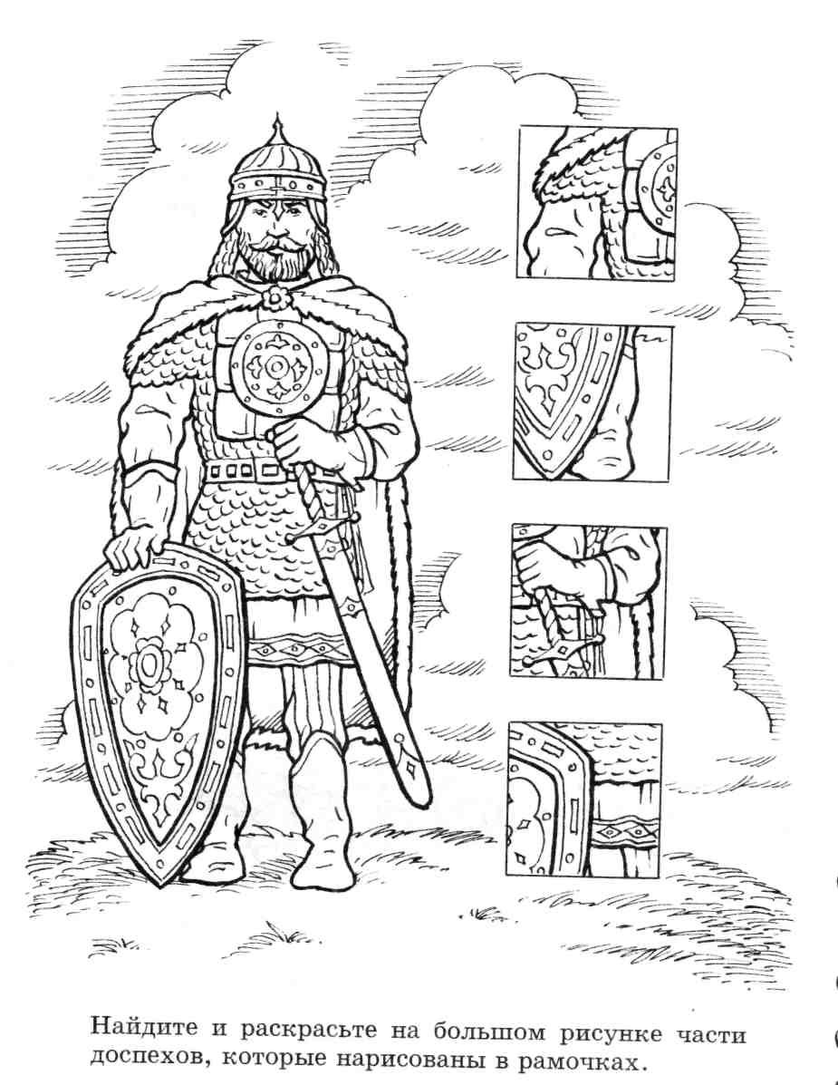 Рисунок богатыря Добрыня Никитич