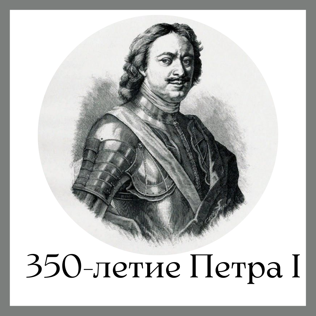 Санкт-Петербург вектор