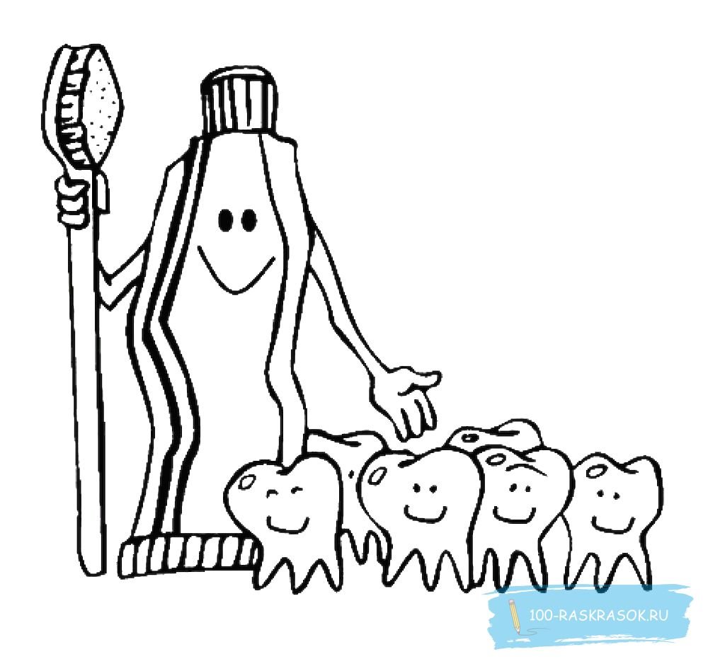 Раскраска на тему Здоровые зубы
