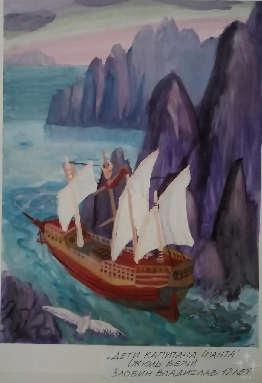 Дети капитана Гранта иллюстрации Дункан