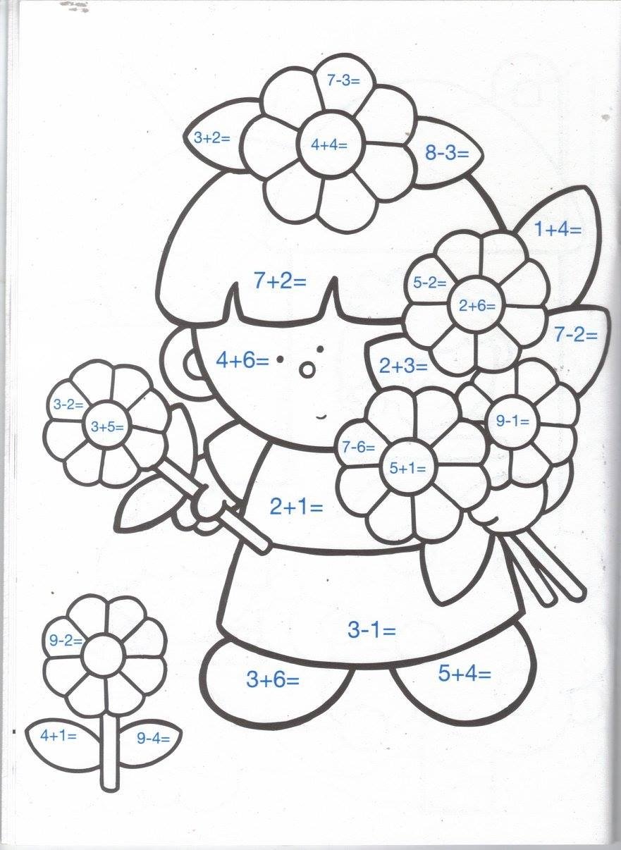 Сложениеи вычмитание раскраска