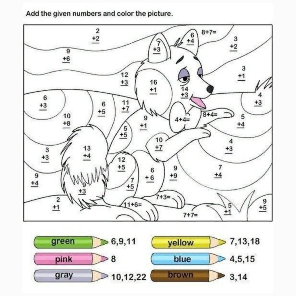 Математические раскраски 1-20