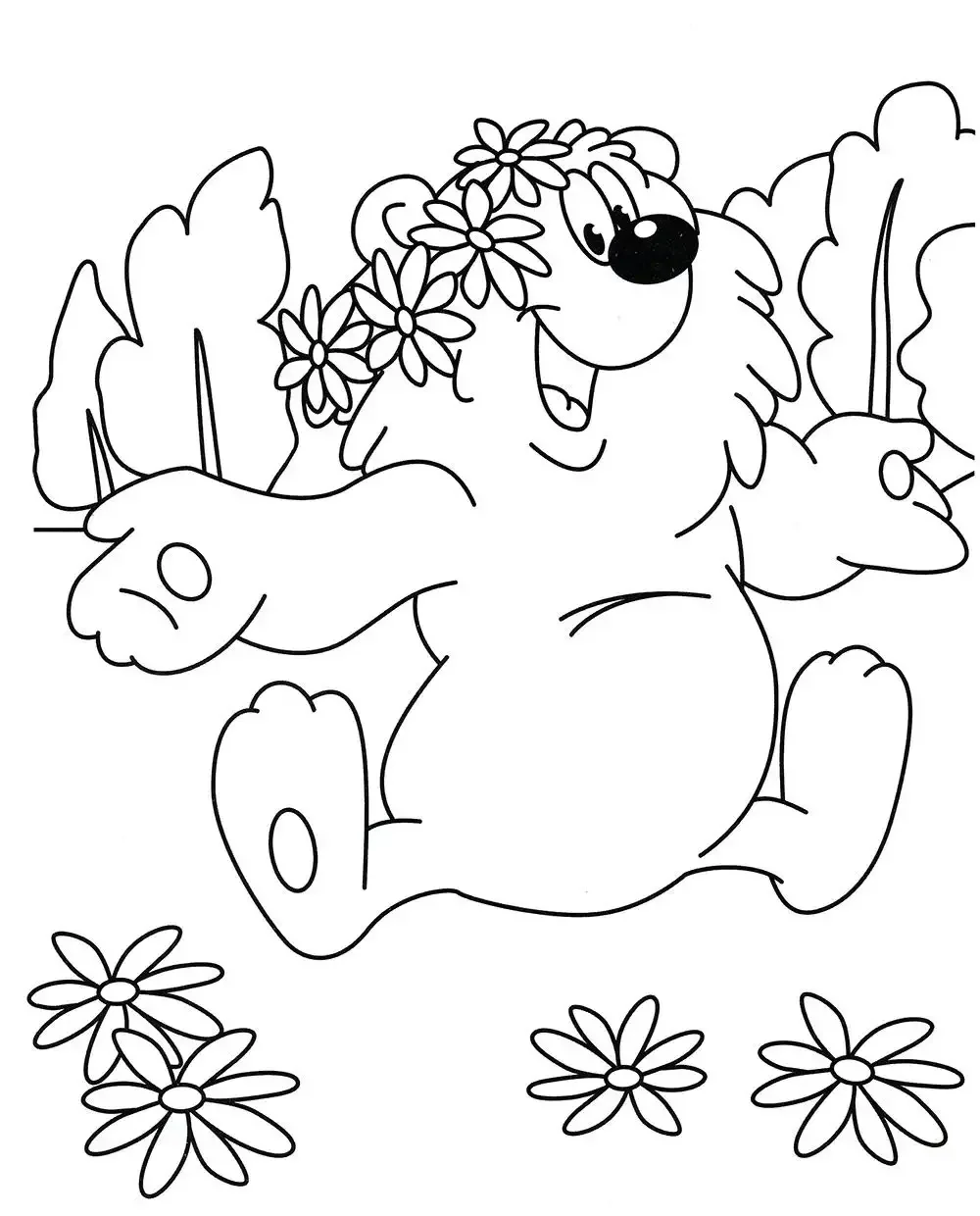 Сергей Козлов Трям Здравствуйте раскраска