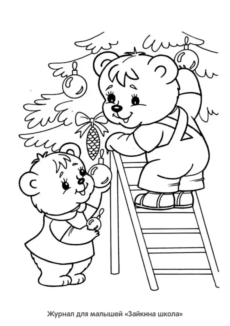 Раскраска медвежонок и ежик встречали новый год