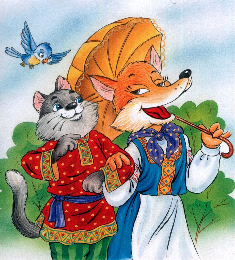 Лисица и виноград раскраска