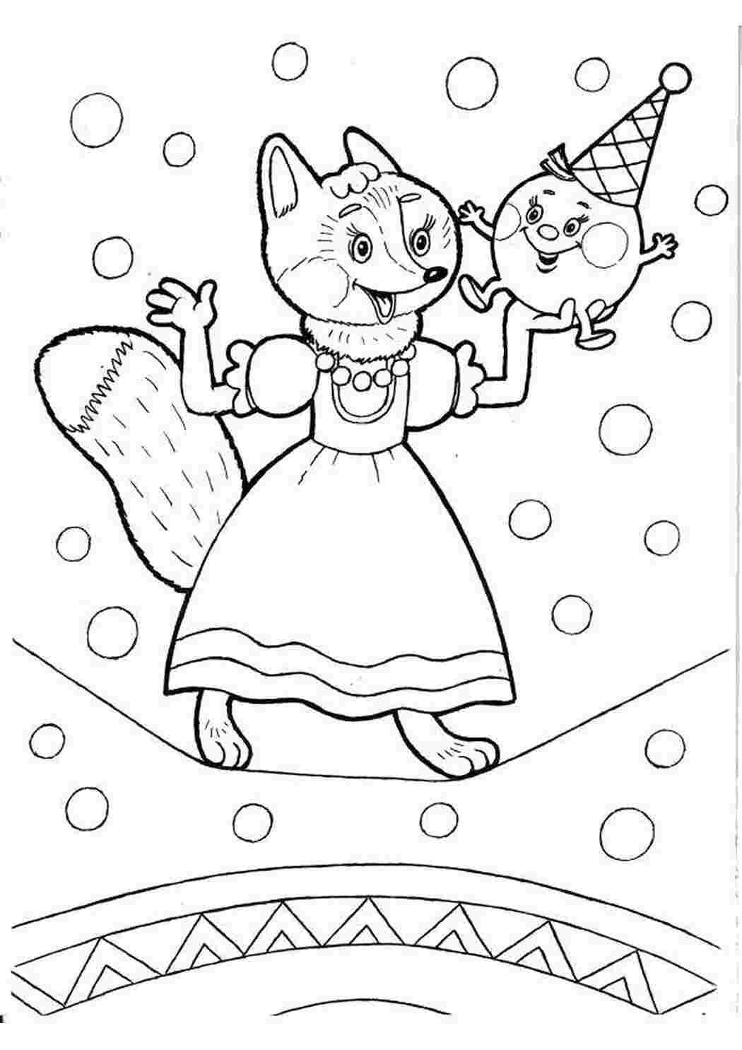 Лисичка в платье раскраска