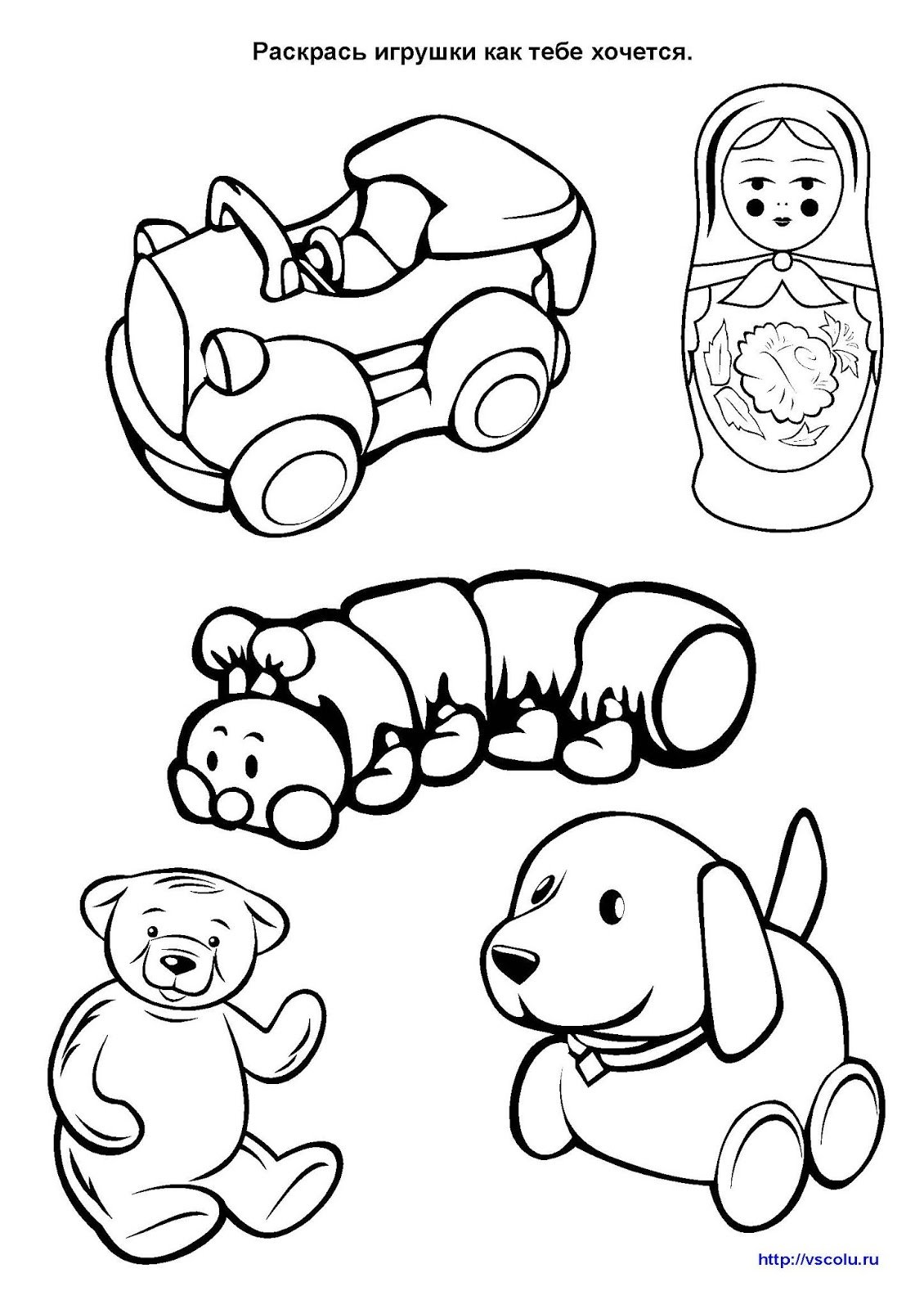 Задания из серии игрушек