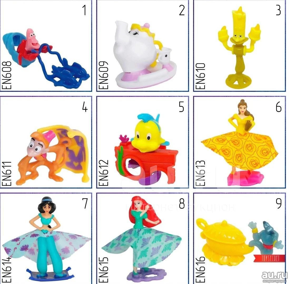 Киндер сюрприз для печати цветная