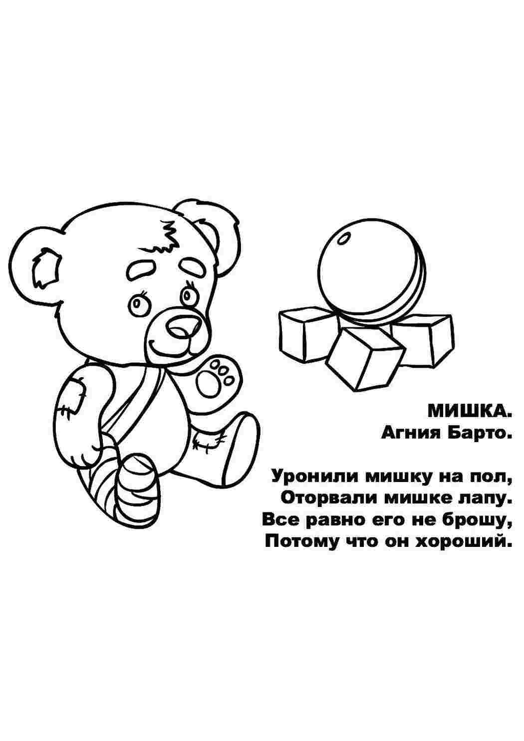 Реклама Киндер