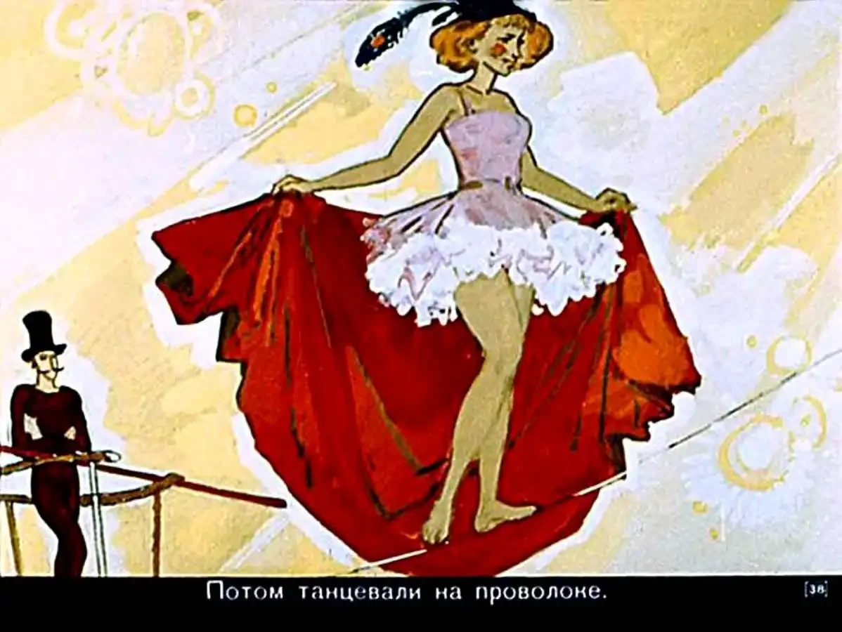 Гуттаперчевый мальчик книга