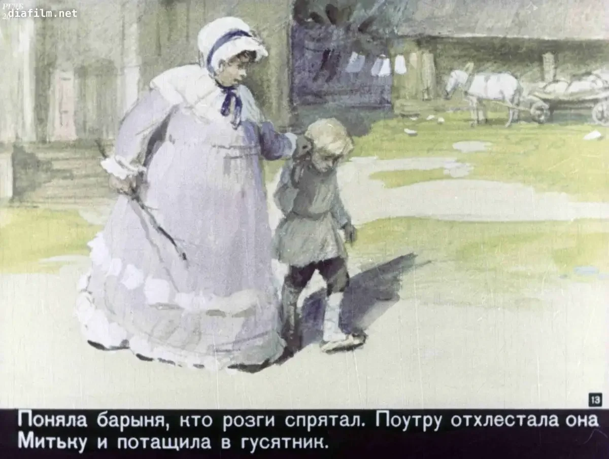 Гуттаперчевый мальчик Дмитрий Васильевич Григорович